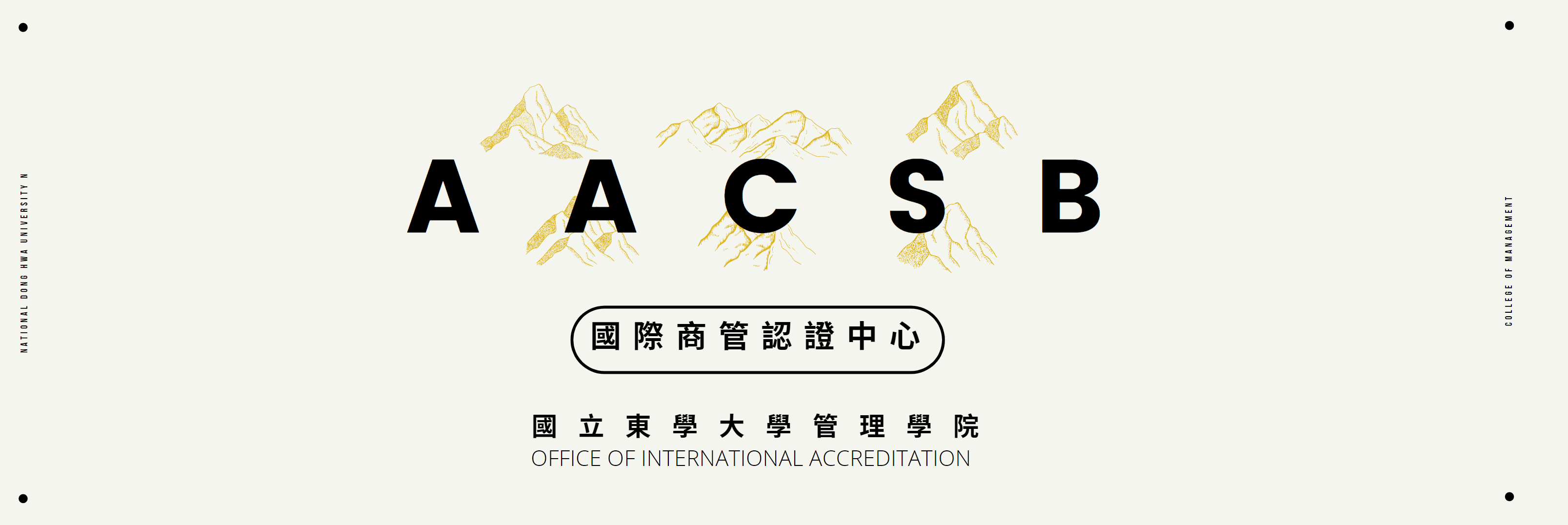中英+LOGO